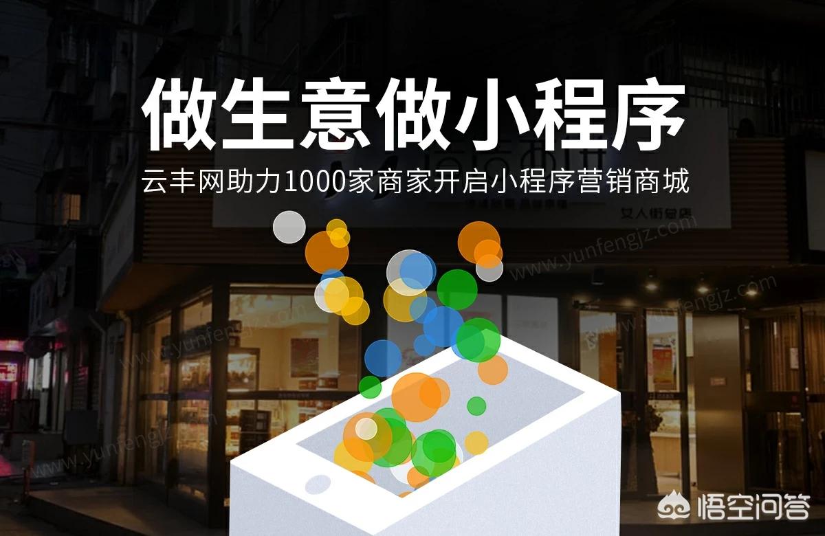 小程序如何开发搭建网站