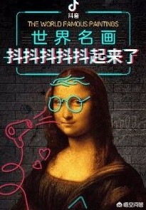 抖音了解海外生活的主播，抖音了解海外生活的主播是谁