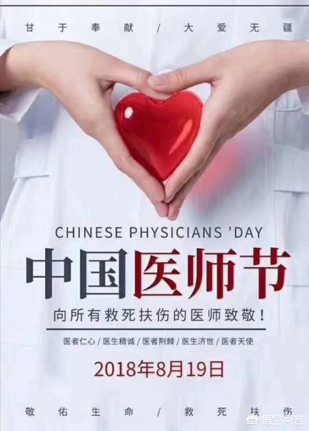 中医人在海外生活好吗，中医人在海外生活好吗知乎