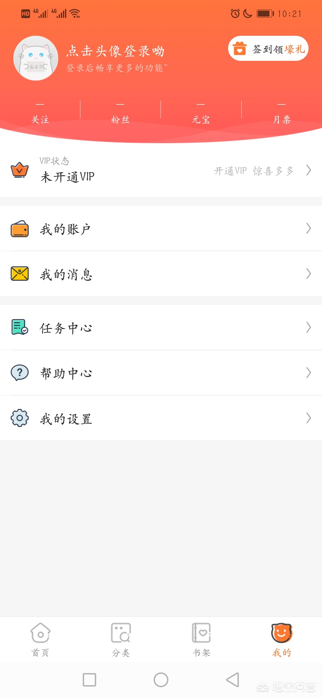 在线免费开发app
