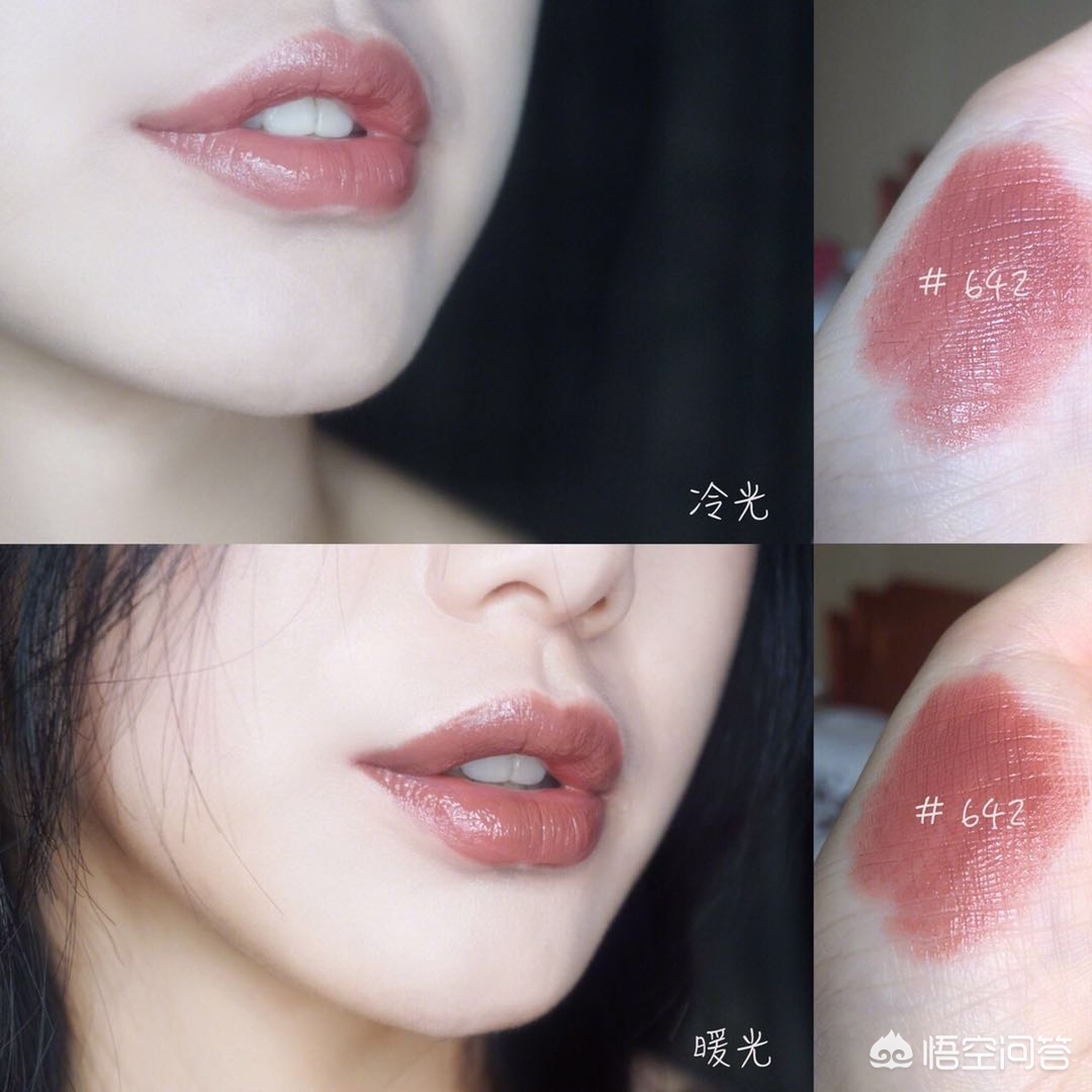 美妆品类好物男生口红
