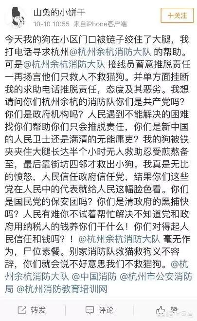 医学生救人被质疑