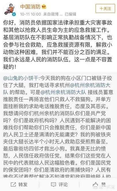 医学生救人被质疑