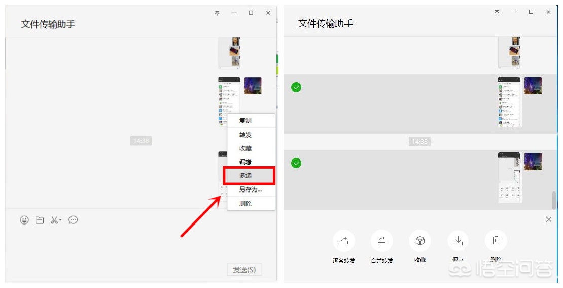 怎么在电脑上用微信号登录微信?:电脑上微信 怎么在电脑上用微信号登录微信?:电脑上微信