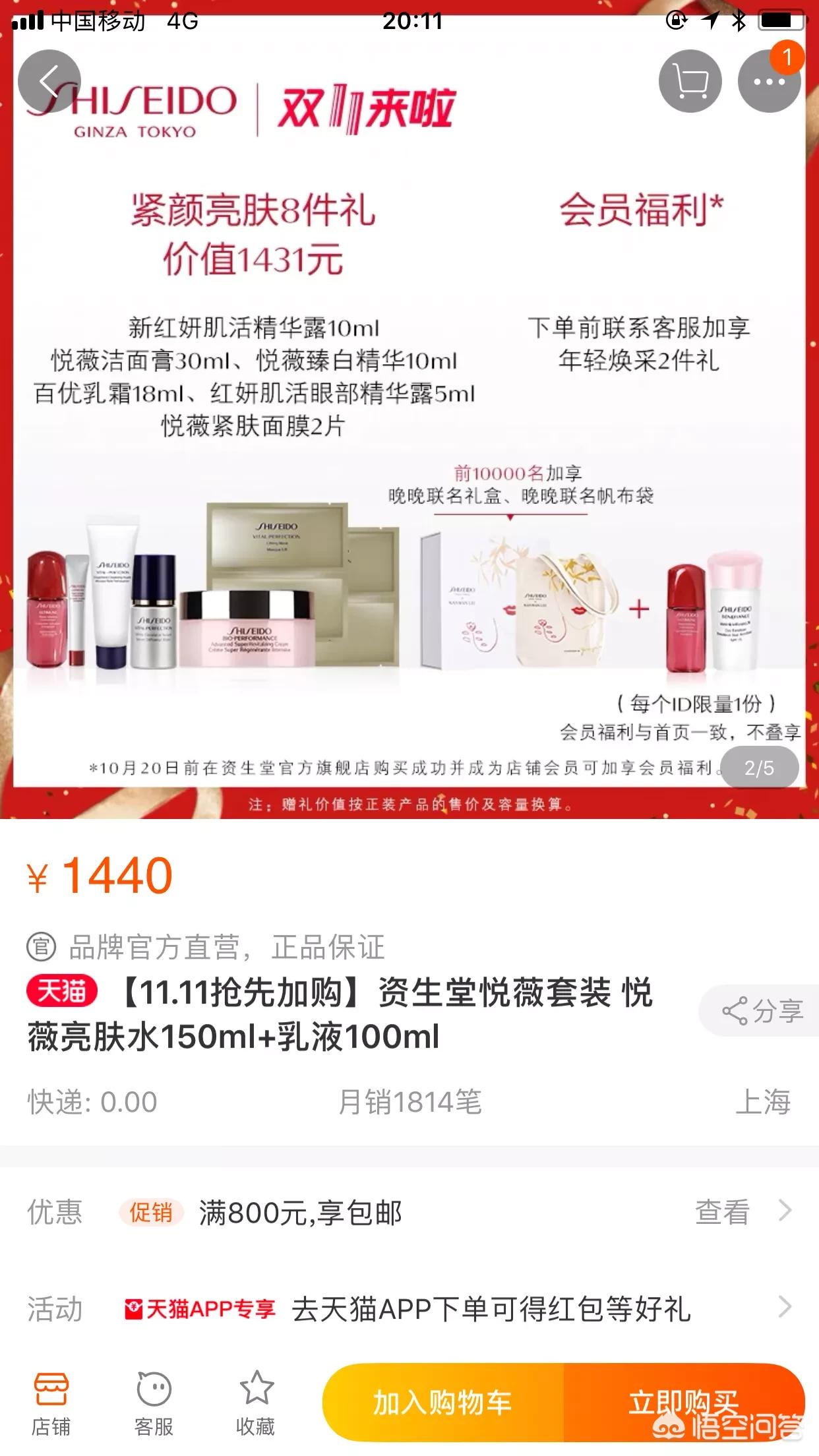 分享好物美妆推荐大牌
