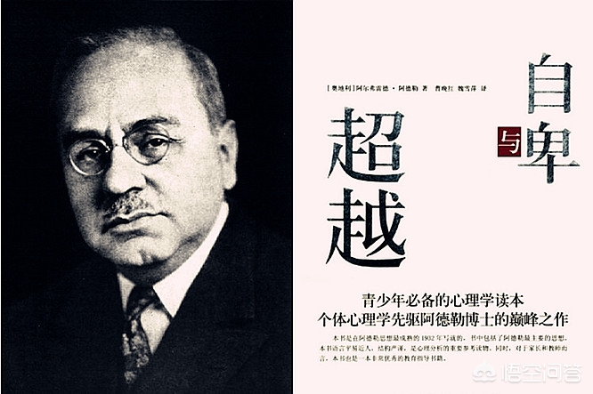 弗洛伊德海外生活，弗洛伊德的生活