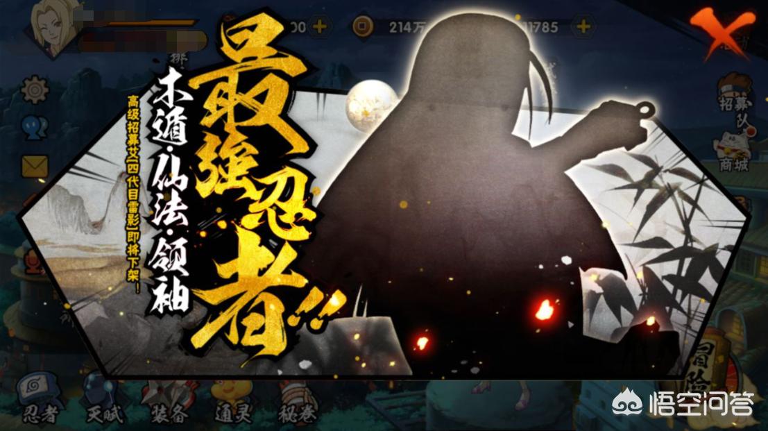 火影忍者剧场版11，火影忍者剧场版11部观看顺序