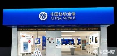 移动怎么携号转网移动怎么携号转网到电信 移动怎么携号转网移动怎么携号转网到电信