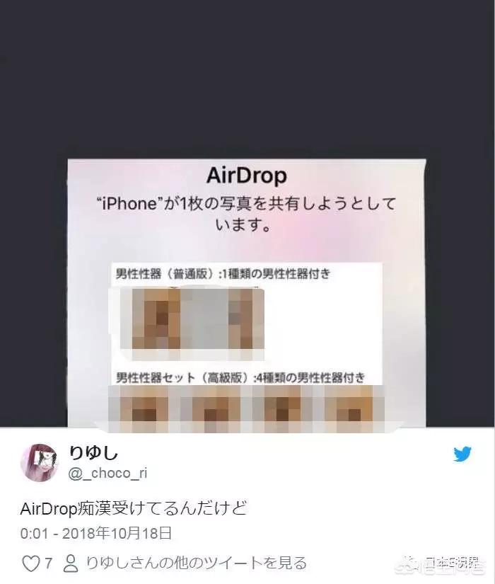 痴汉电车男2，痴汉电车男2游戏