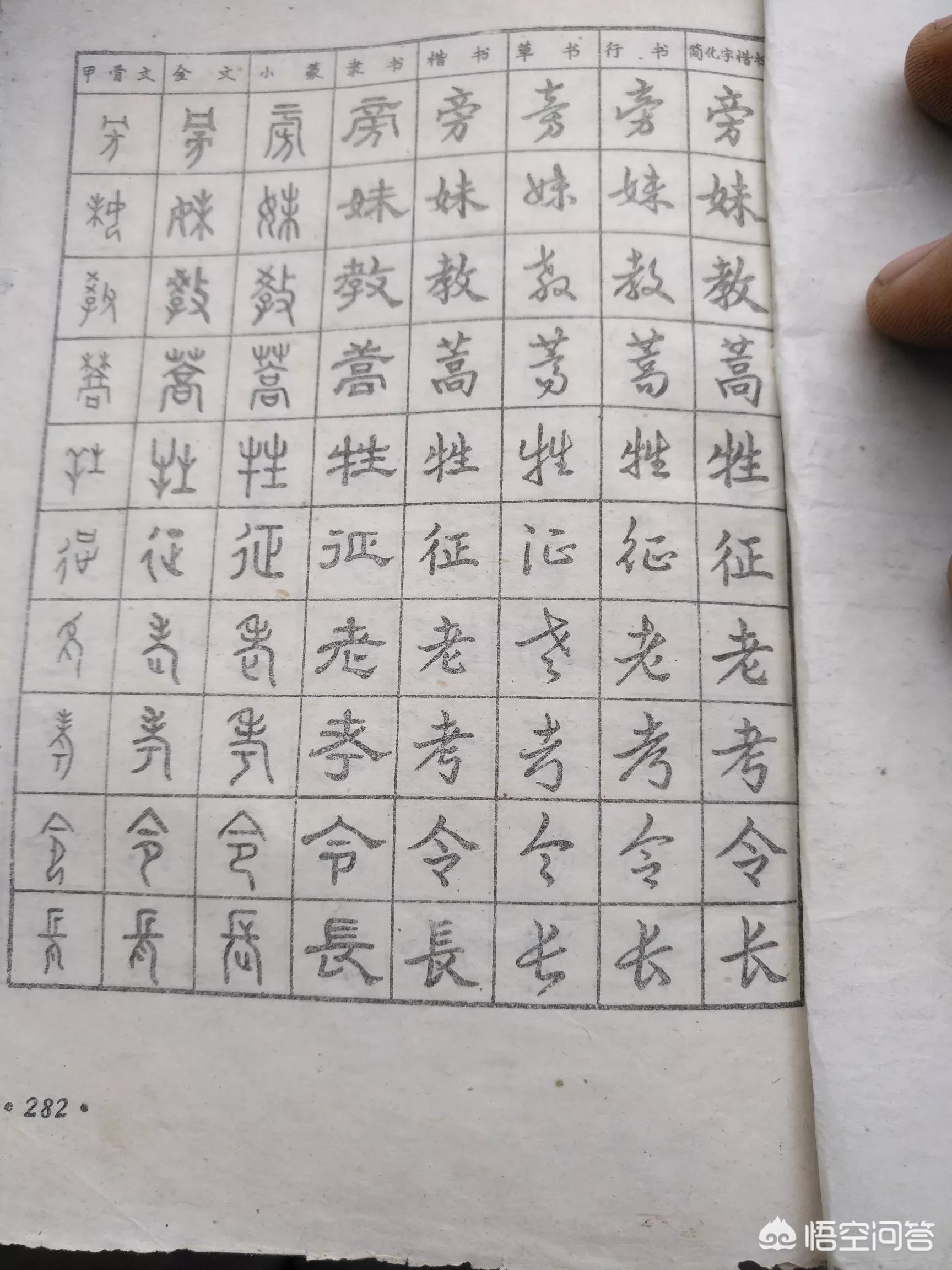 小篆字体设计9字文案欣赏