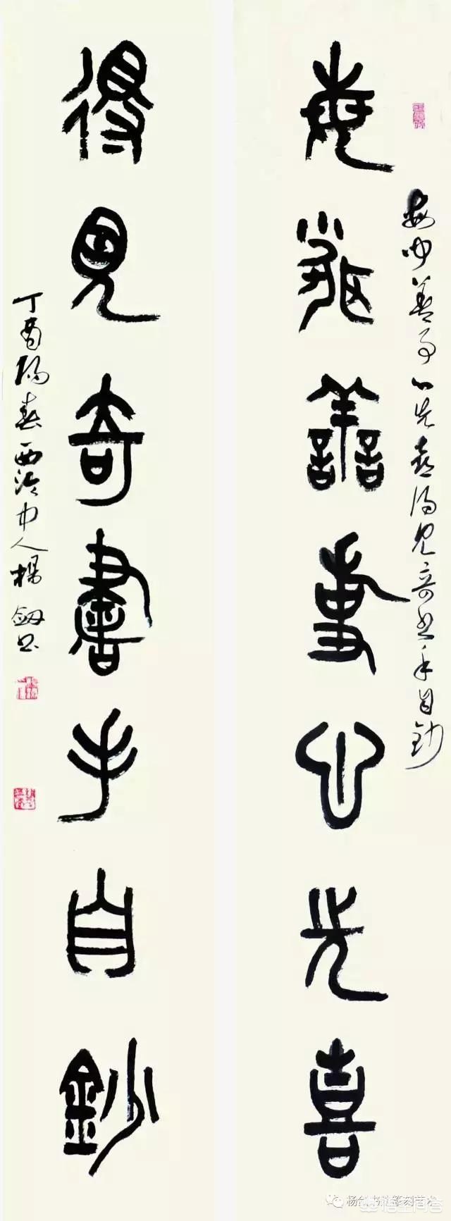 练行书好看的字体