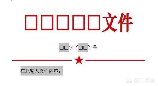 二手车过户多少