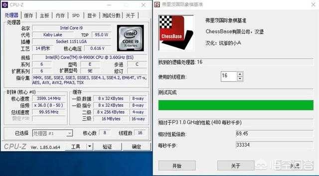 9900k（i7 9900与9900k区别？）