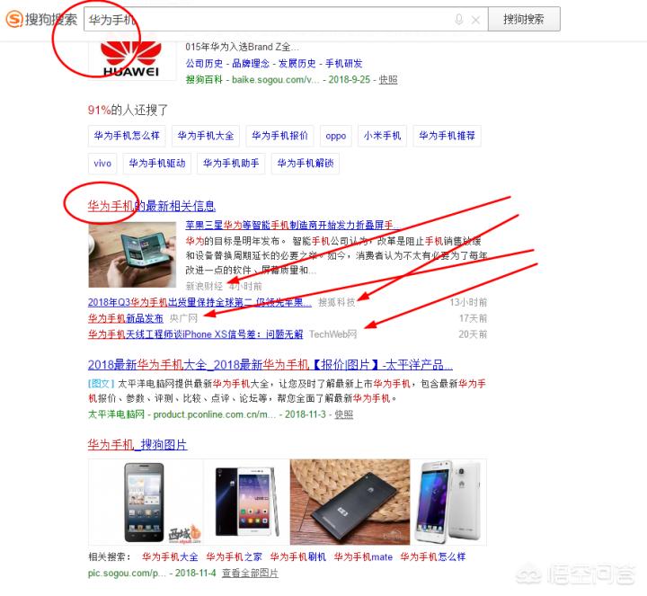 seo优化后多久见效