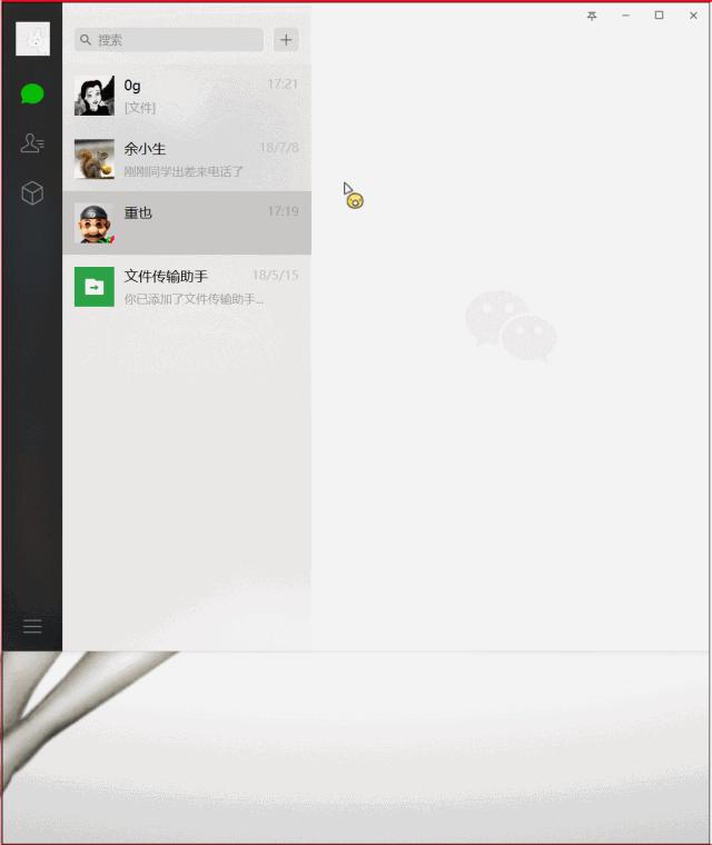 怎么在电脑上用微信号登录微信？：电脑上微信