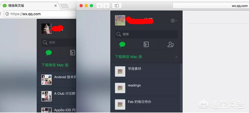 怎么在电脑上用微信号登录微信？：电脑上微信