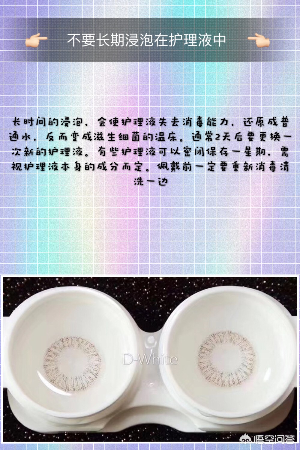 进口美妆平价好物
