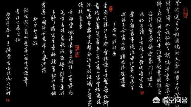 行书钢笔字体临摹