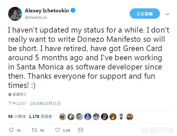 《英雄联盟》传奇法王Alex宣布正式退役，网友称“忘不了他的AP剑圣”，你怎么看？