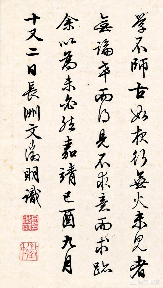 怎么学现代草书字体好看
