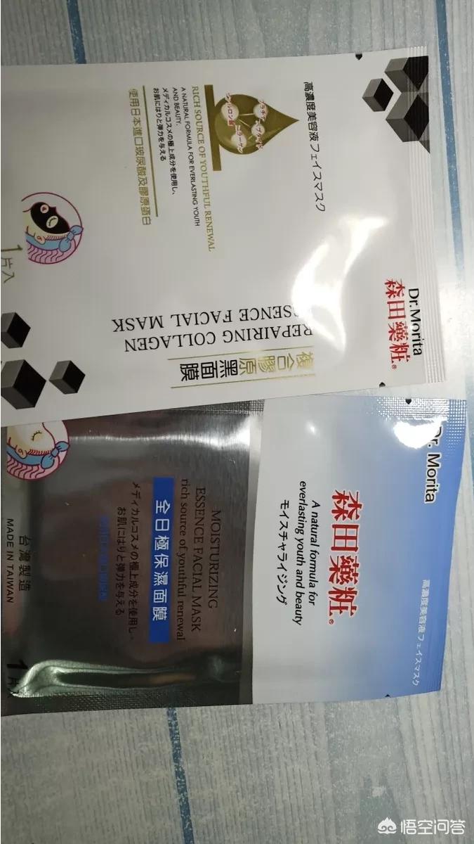 平价美妆好物推荐卸妆水
