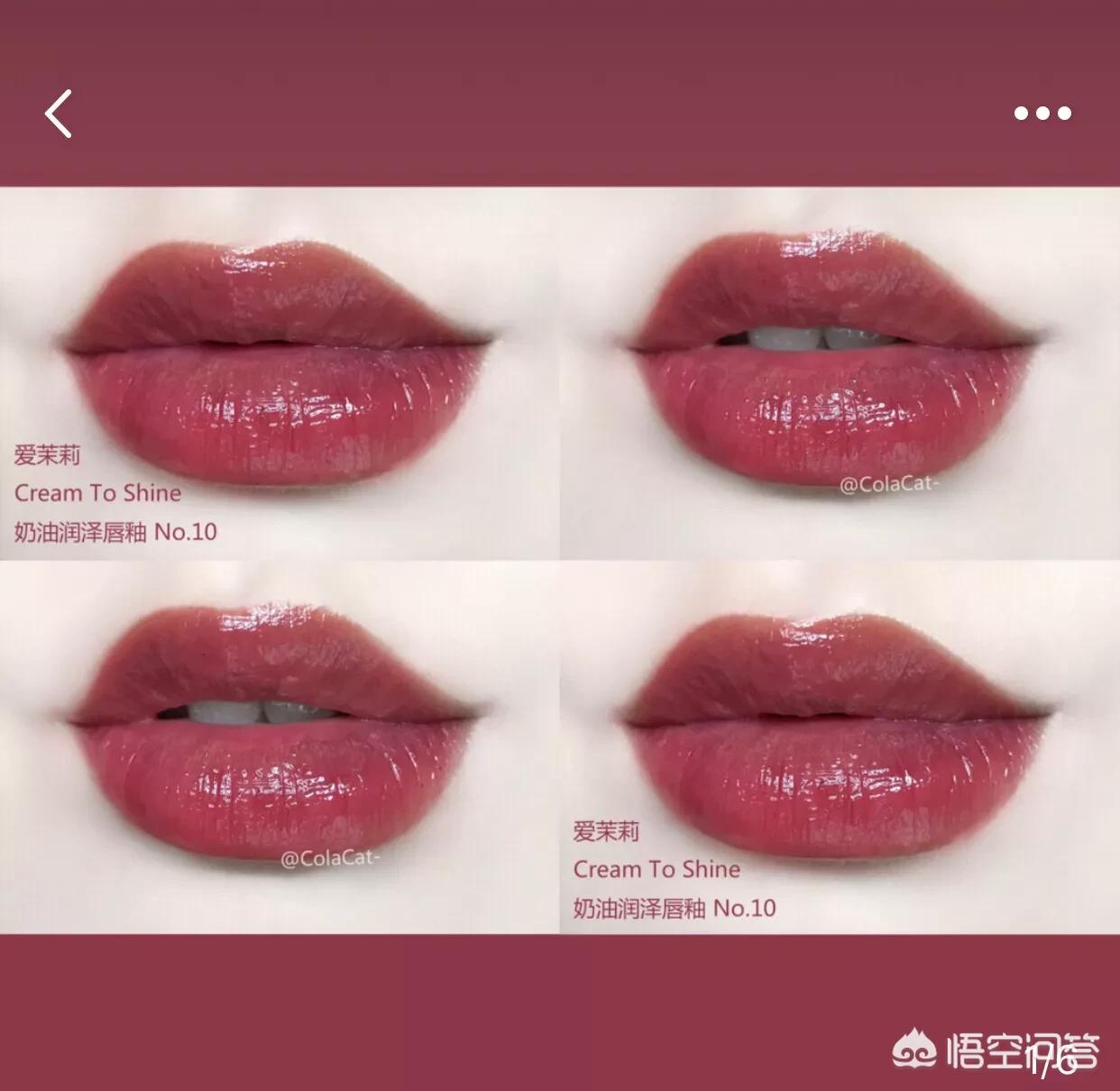 染衣服测评美妆好物平价
