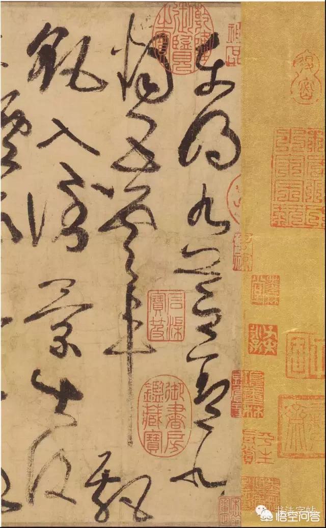 怎么用草书字体写法好看