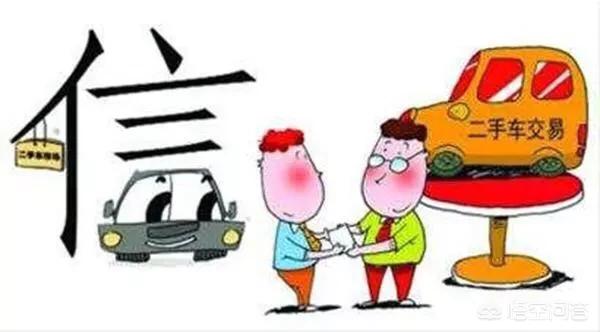 车之家二手车