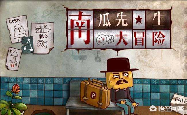 烧脑类创造游戏？