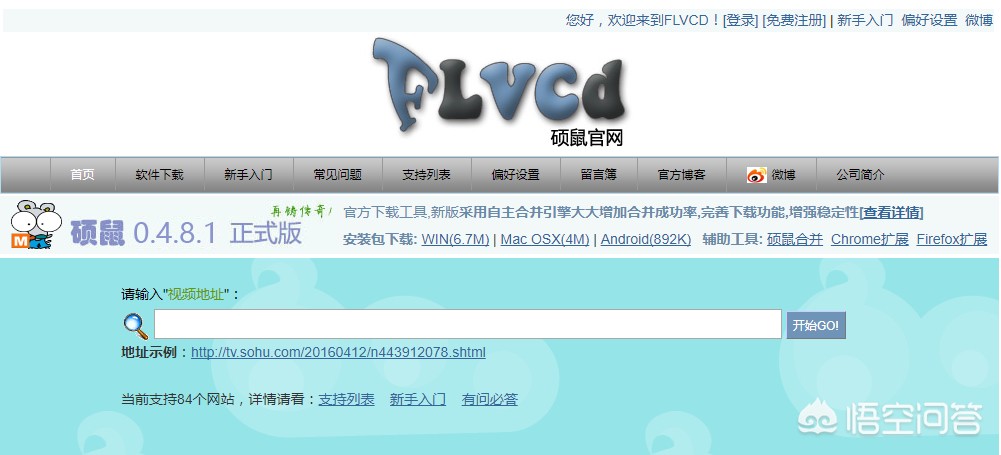油管视频下载油管视频下载网站 油管视频下载油管视频下载网站