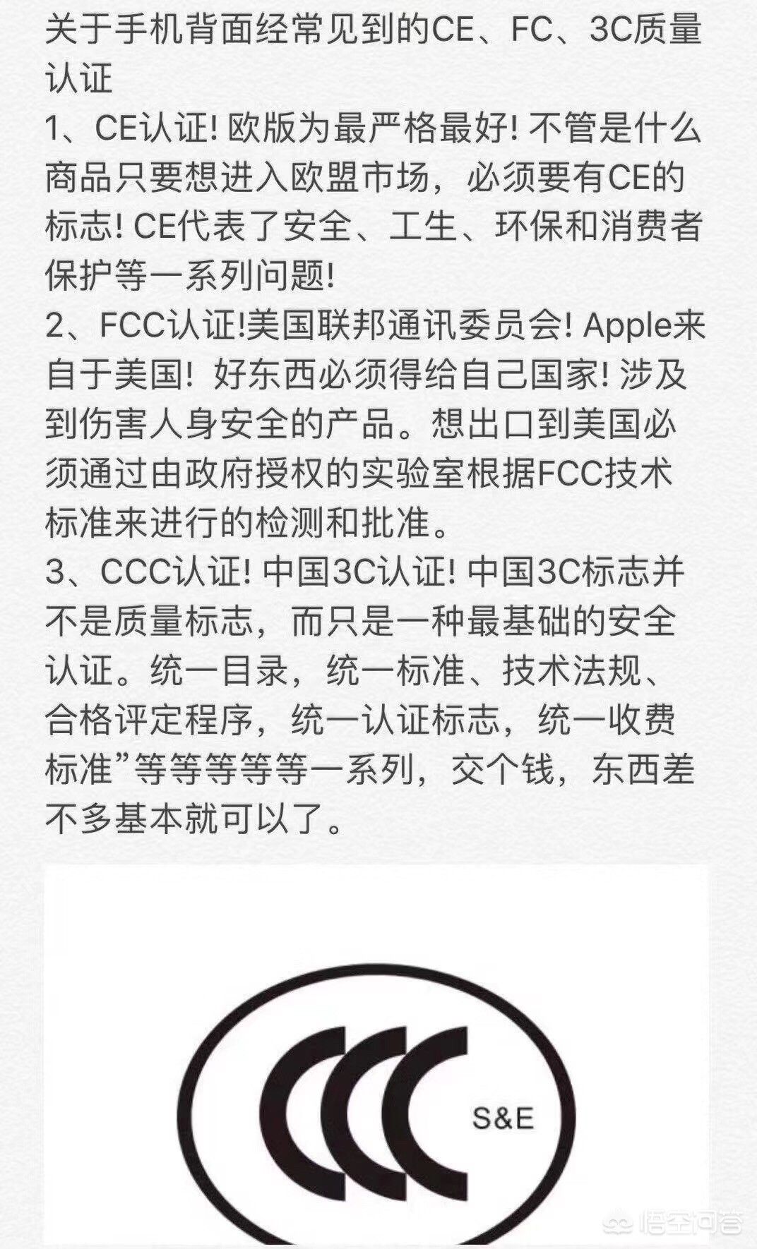 [苹果手机]vivo和苹果手机哪个值得入手？