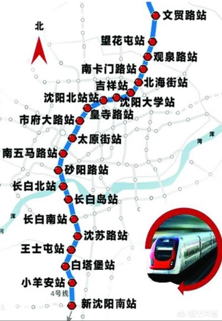 沈阳新南站是高铁还是动车？
