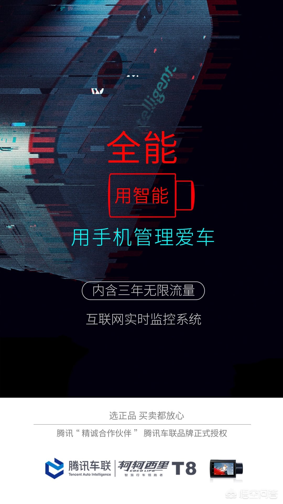 带汽车报价的行车记录仪,带汽车报价的行车记录仪有哪些