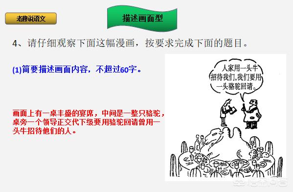 江苏漫画app开发商