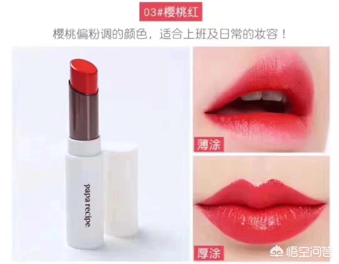 美妆好物唇釉推荐女生
