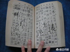 如何练好草书钢笔字体