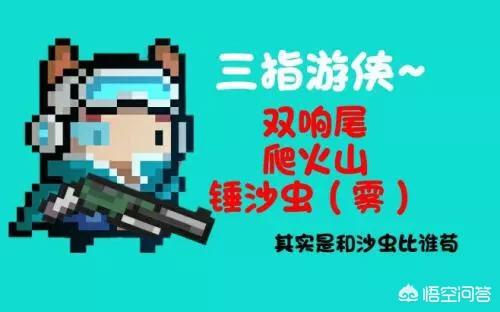 哪里可以下载不用联网且好玩的手游呢? 哪里可以下载不用联网且好玩的手游呢?