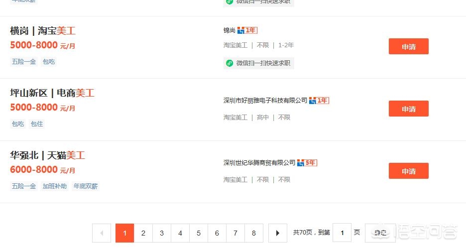 做seo优化多少钱 做seo优化多少钱