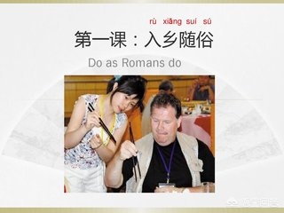 多久能适应海外生活，多久能适应海外生活呢