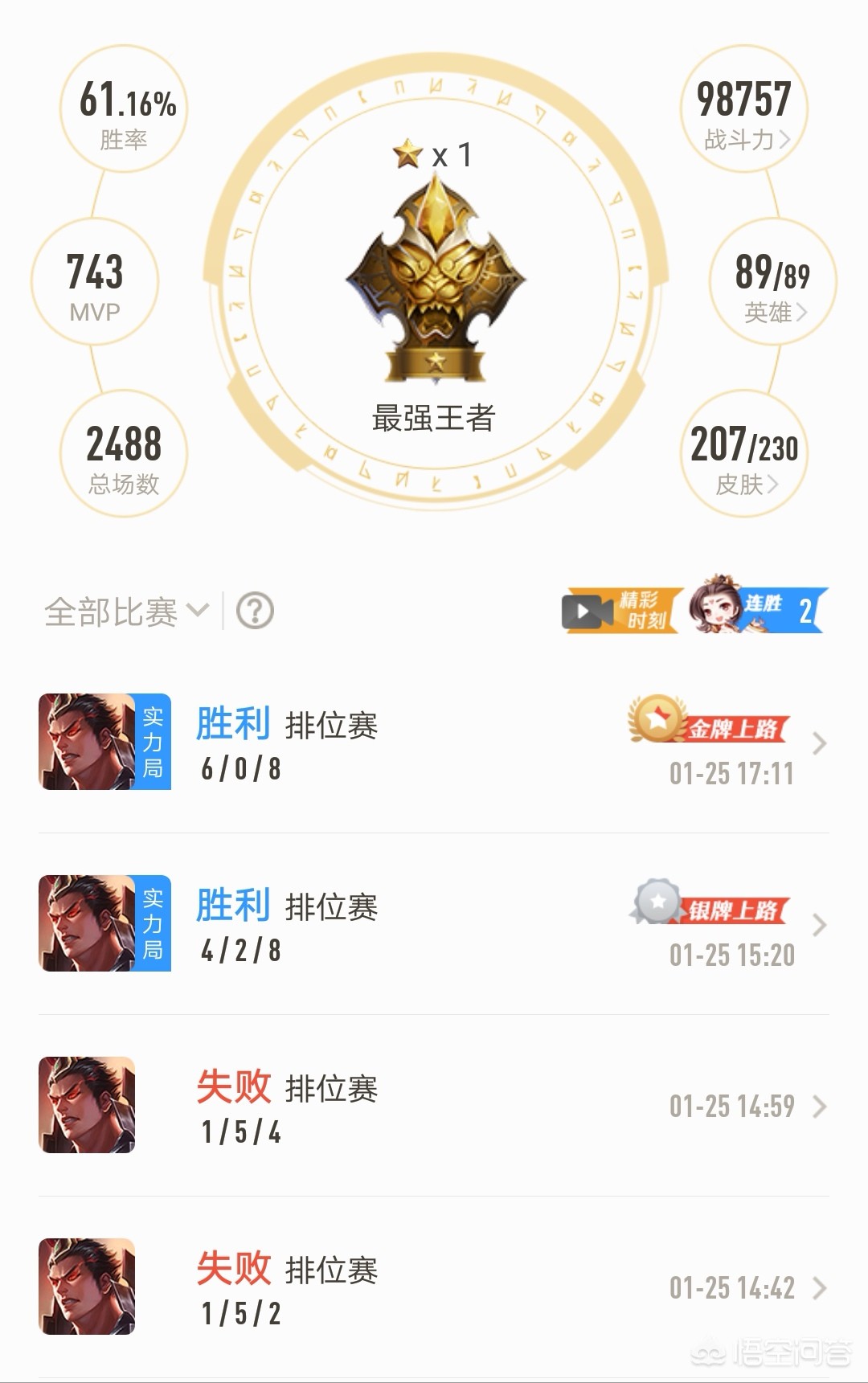 电竞赛事如何策划（《王者荣耀》策划用吕布单排上王者，玩家怀疑策划修改匹配机制！你觉得可能吗？）