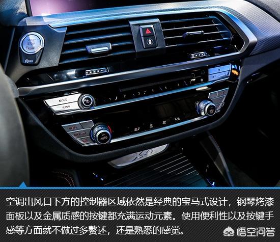 宝马x4图片