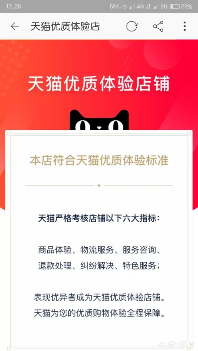 鲜女美妆好物店铺推荐
