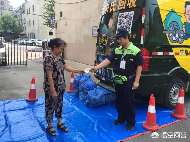 沈阳沈北居民可用废品换商品，你怎么看？