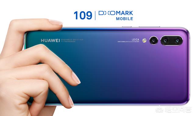 华为何刚：苹果新iPhone的拍照不如华为P20Pro，对此你怎么看