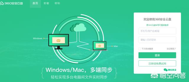 百度云网盘搜索百度云网盘搜索引擎入口 百度云网盘搜索百度云网盘搜索引擎入口