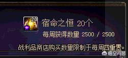 魔刹石（dnf魔刹石怎么得？）