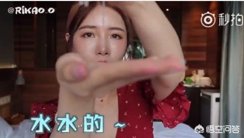美妆博主分享好物平价
