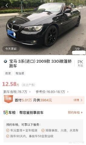 06年奥迪a8