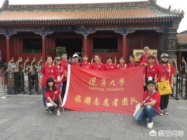 沈阳市国庆节假期怎么安排的