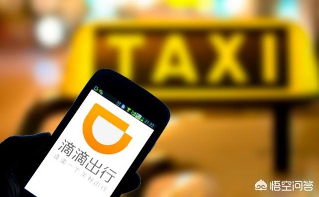 滴滴快车app开发